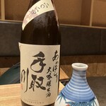 めしや 魚界人 裏片町店 - 