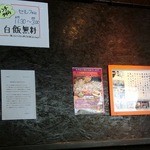 屋台赤道ラーメン 首里駅前店