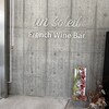 French Wine Bar unsoleil