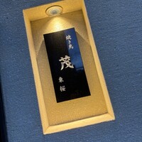焼き鳥 茂 東桜 - 