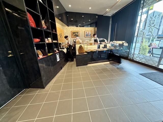 Kakuozan Kichi Imo Honten photo 4