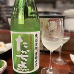 和み酒 鬼灯 - 