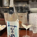 和み酒 鬼灯 - 