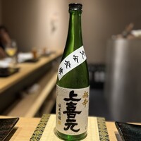 やきとり松岡 - 