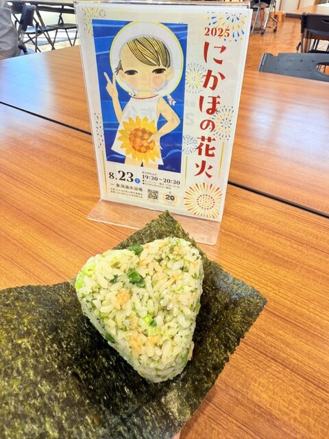 おらほの - 象潟（おにぎり）の写真