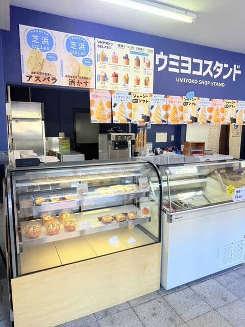 ウミヨコスタンド - 岩城みなと（ハンバーガー）の写真