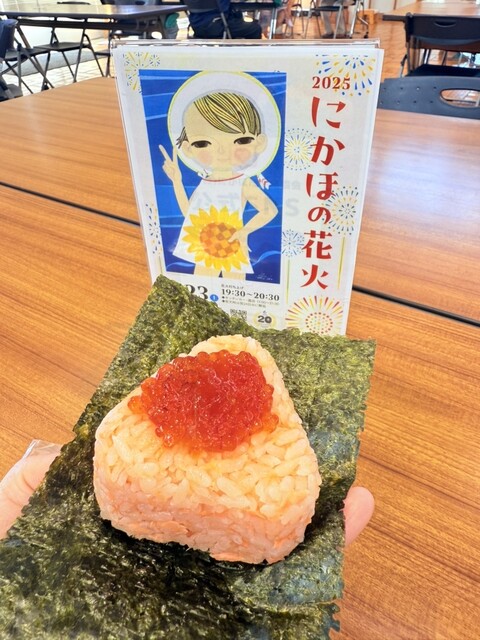 おらほの - 象潟（おにぎり）の写真