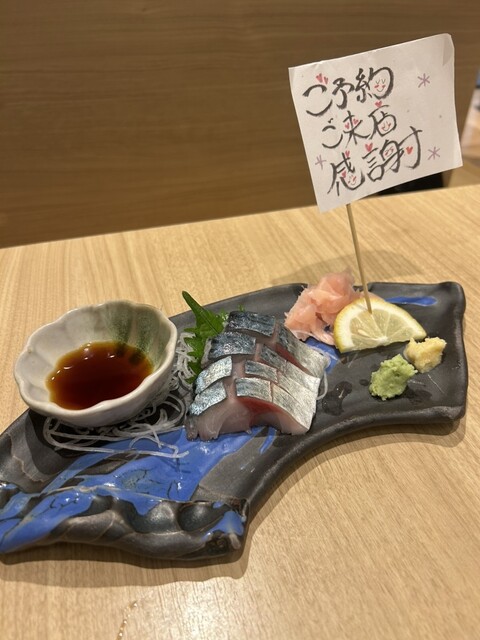 石と肴 地雷也 青森の居酒屋｜新鮮な海鮮と炭火焼きが楽しめる