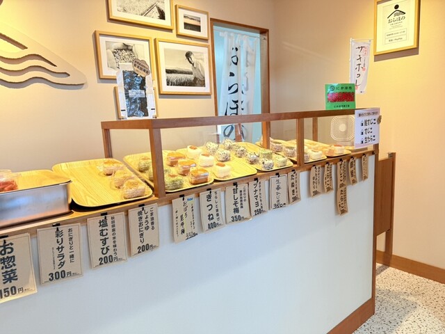 おらほの - 象潟（おにぎり）の写真