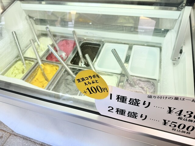 ウミヨコスタンド - 岩城みなと（ハンバーガー）の写真