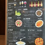 イゾラ スメラルダ - 