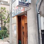 海鮮居酒屋 善進丸 - 