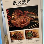 イゾラ スメラルダ - 