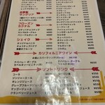 アメリカン＆メキシカンダイニング レポス - ドリンクメニュー