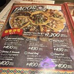 アメリカン＆メキシカンダイニング レポス - メニュー