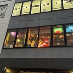 アメリカン＆メキシカンダイニング レポス - 道路からお店を見上げる