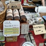 川上屋 本店 - 