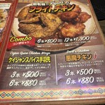 アメリカン＆メキシカンダイニング レポス - メニュー