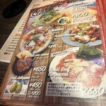 アメリカン＆メキシカンダイニング レポス - メニュー