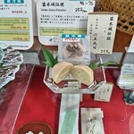 川上屋 本店 - 
