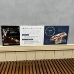 Asanoya Manpei Hotel Ten