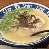 博多らーめん ShinShin 天神本店