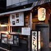 ごちそう家 ぽん太 八丁堀店