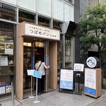 天然酵母の食パン専門店 つばめパン&Milk - 
