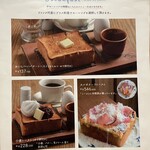 天然酵母の食パン専門店 つばめパン&Milk - 