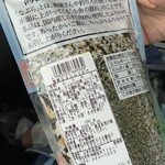 おみやげ・喫茶 大心 - 