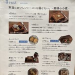 天然酵母の食パン専門店 つばめパン&Milk - 