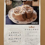天然酵母の食パン専門店 つばめパン&Milk - 