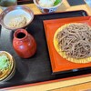 富蔵家 - 