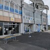 道の駅 かぞわたらせ