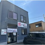 麺や hide - 外観