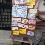 炉端のユーカラ - 