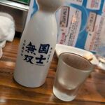 炉端のユーカラ - 