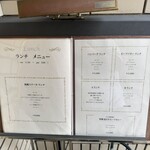 くいしんぼー山中 - 