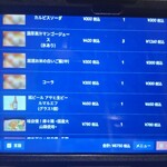 麺飯坊　無双 - 