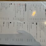 新宿 六 - メニュー①