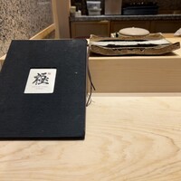 THE SUSHI GINZA 極 - 