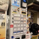 すごい煮干ラーメン凪 新宿ゴールデン街店本館 - 