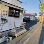 VEGE&me 鹿屋店 - 