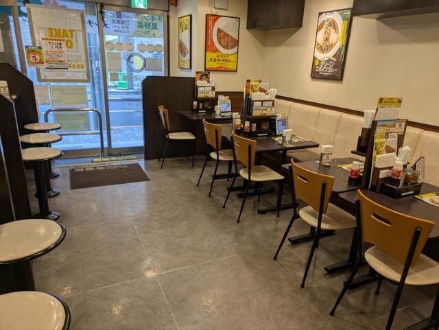 CoCo Ichiban Ya Jei A Ebisu Eki Higashi Guchi Ten photo 4