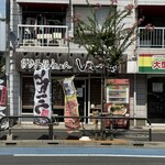 博多長浜らーめん いっき - 