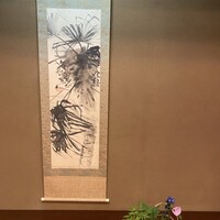 懐石 辻留 - 