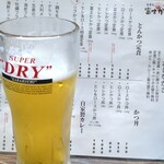 食事処 酒処 富士かつ - 