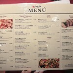 スペインクラブ - 