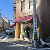 ヨーロッパ軒 総本店
