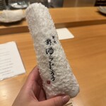 新地 鮓 ゆうじろう - 